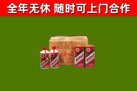 嵩明回收老茅台酒