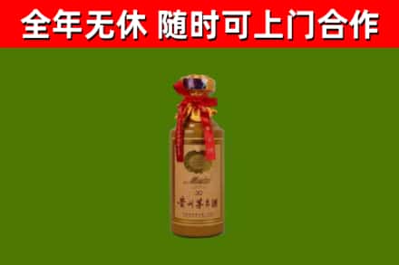 嵩明回收30年茅台酒