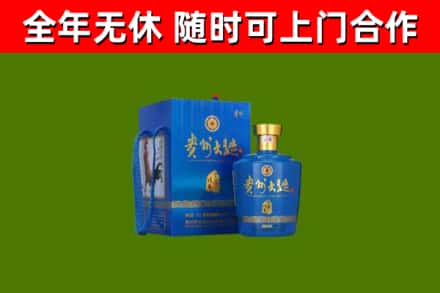 嵩明烟酒回收贵州大曲.jpg